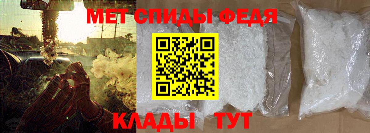 Татарск  АМФ  АМФЕТАМИН  Вход с VPN  АМФ Розовый 