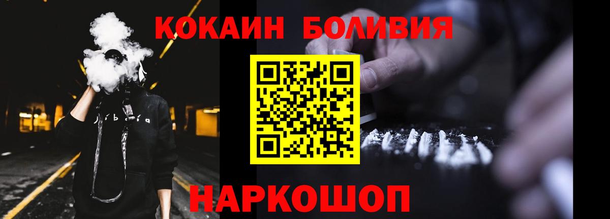 COCAIN Колумбийский  COCAIN 99%  Вход с VPN  Татарск 