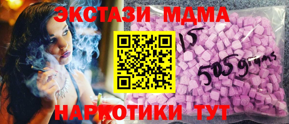 Ecstasy диски  Ecstasy бентли  цены наркотик  Татарск  Вход с VPN 