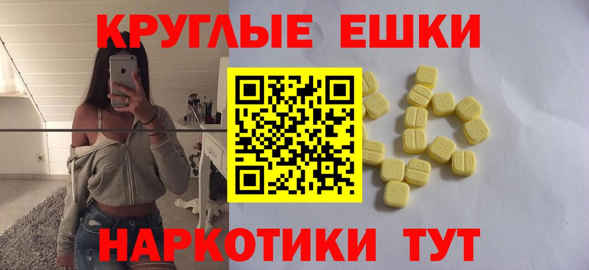 Экстази mix Татарск