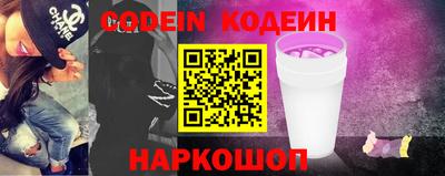 винт Ипатово