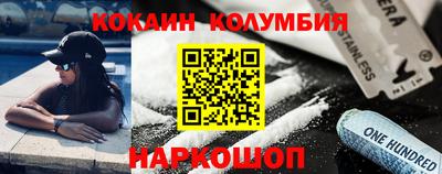 винт Ипатово