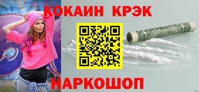 винт Ипатово