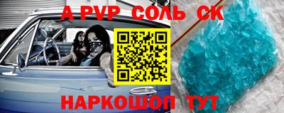 метадон Ирбит