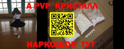 винт Ипатово