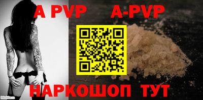 винт Ипатово