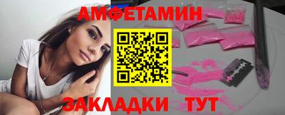 винт Ипатово