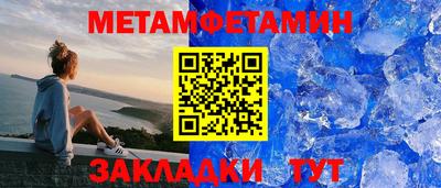 винт Ипатово