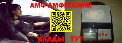 винт Ипатово