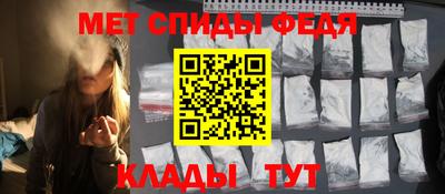 винт Ипатово