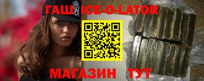 винт Ипатово
