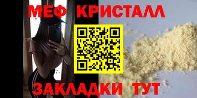 винт Ипатово