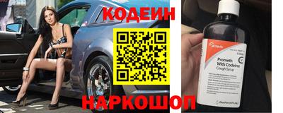 винт Ипатово