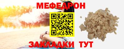 винт Ипатово