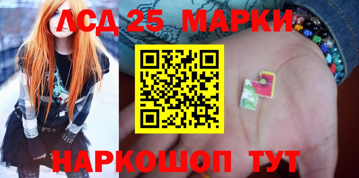 LSD-25 экстази кислота  Вход с VPN  Татарск  Лсд 25 экстази  LSD-25 экстази ecstasy 