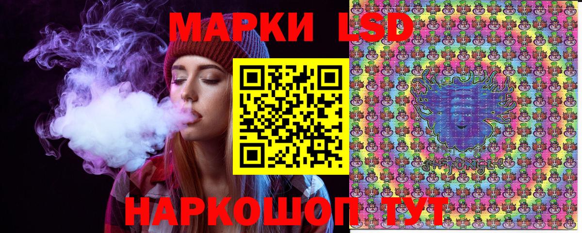 Марки NBOMe 1,8мг  Вход с VPN  Марки 25I-NBOMe  Татарск 