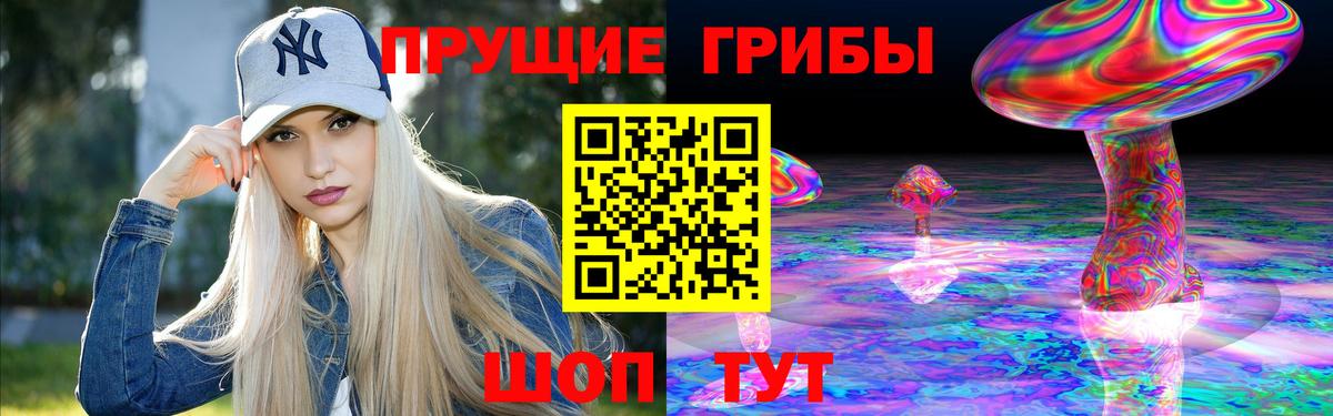 Татарск  Галлюциногенные грибы Magic Shrooms  Вход с VPN 